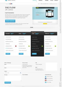 软件外包网站模板免费下载指南 以千图网为例